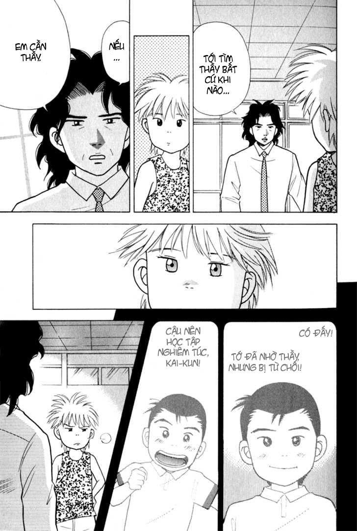 Piano No Mori Chapter 16 - Trang 2