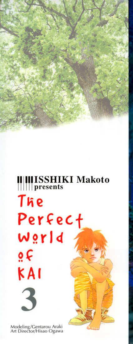 Piano No Mori Chapter 16 - Trang 2