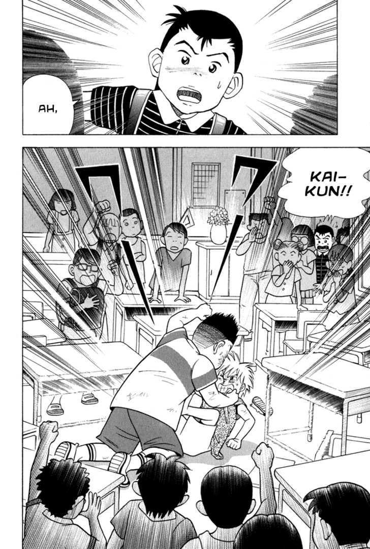 Piano No Mori Chapter 19 - Trang 2