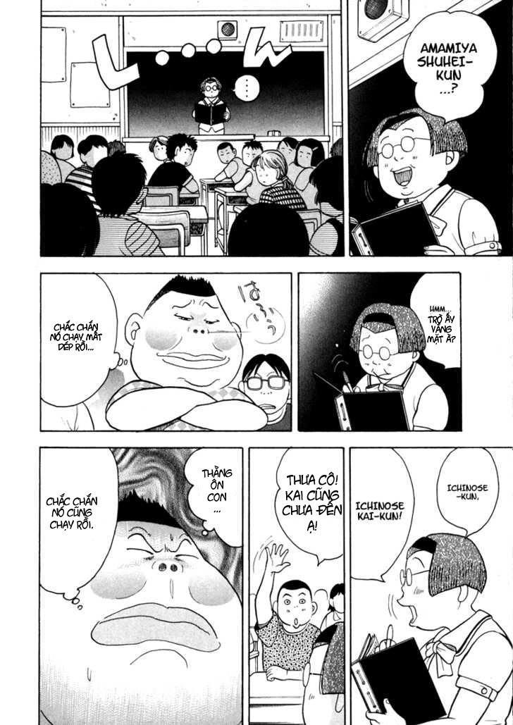 Piano No Mori Chapter 2 - Trang 2