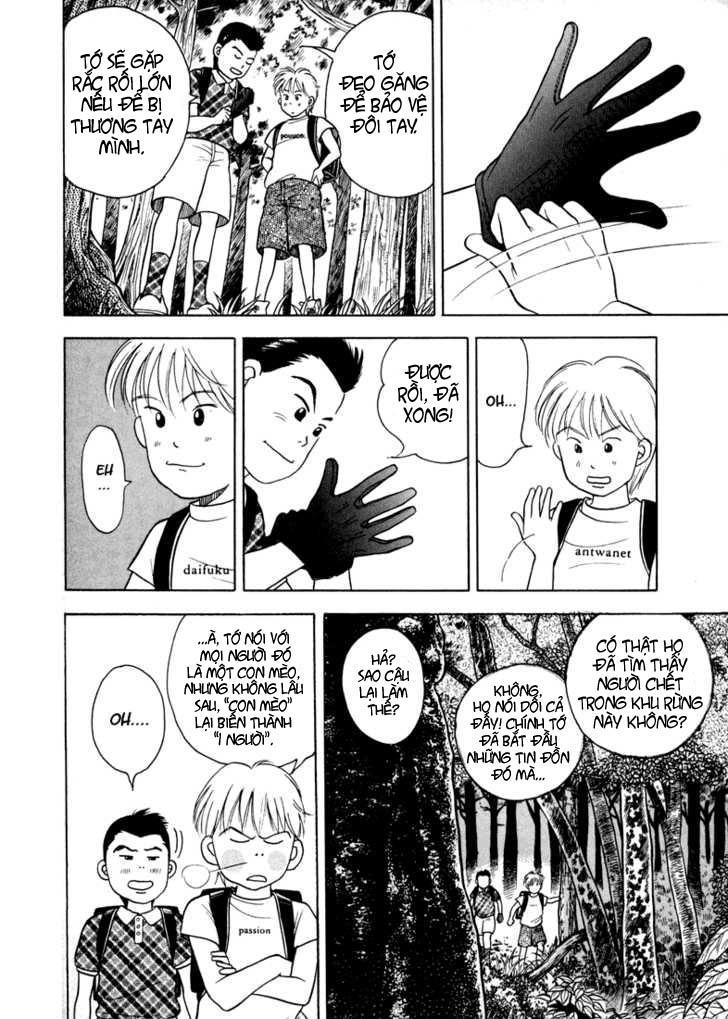 Piano No Mori Chapter 2 - Trang 2