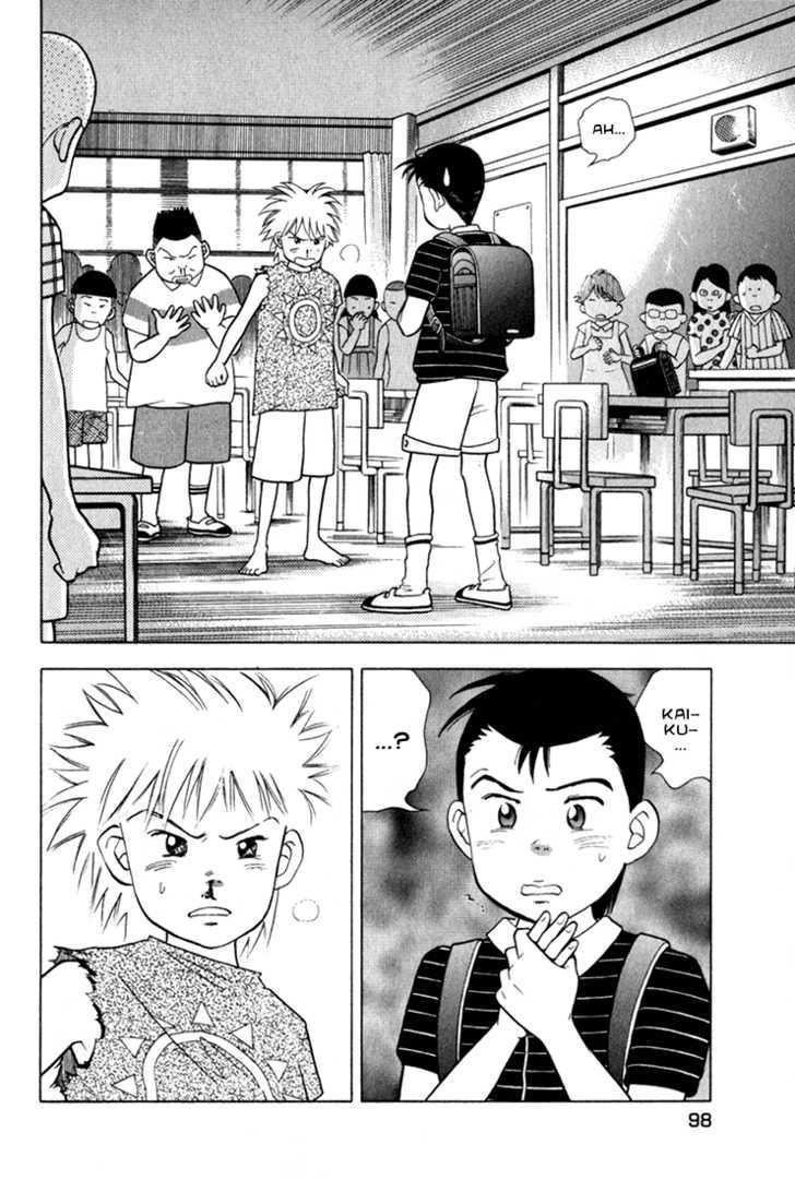 Piano No Mori Chapter 20 - Trang 2