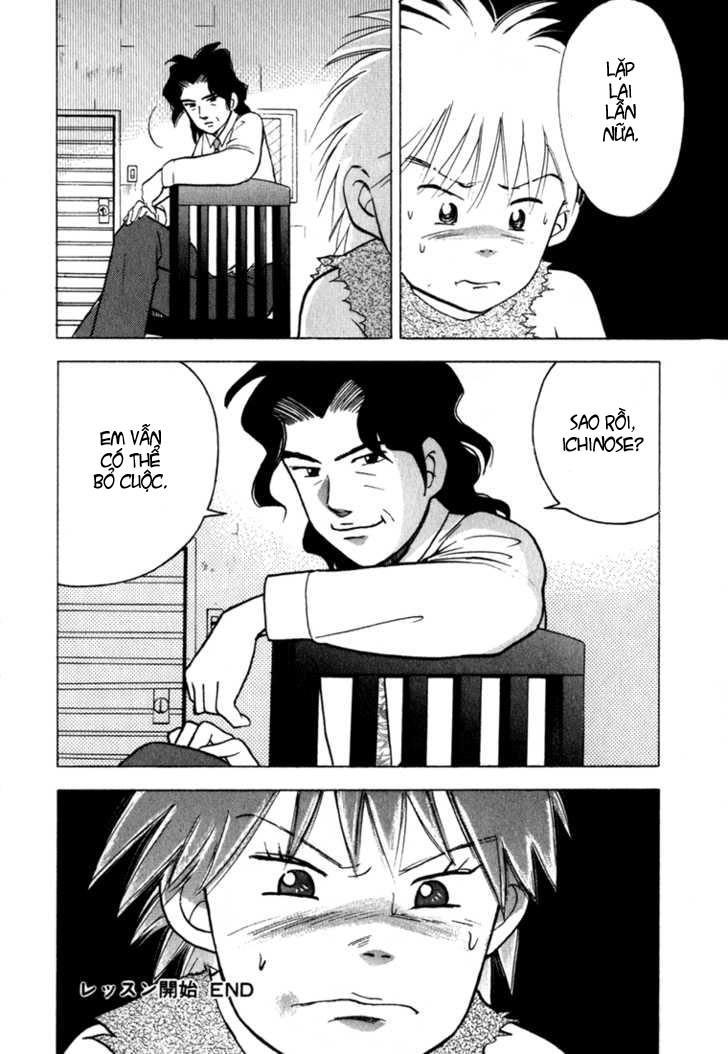 Piano No Mori Chapter 20 - Trang 2