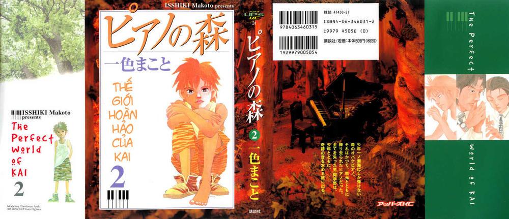 Piano No Mori Chapter 8 - Trang 2