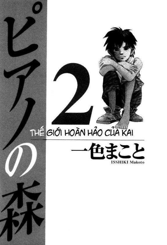 Piano No Mori Chapter 8 - Trang 2