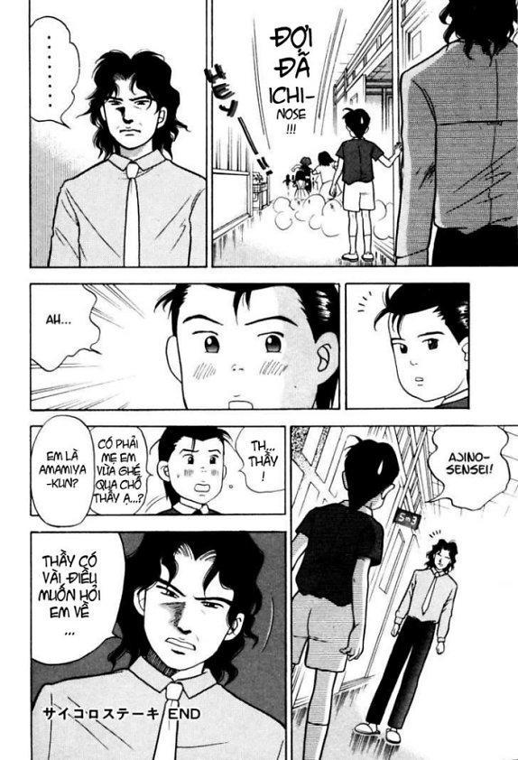 Piano No Mori Chapter 8 - Trang 2