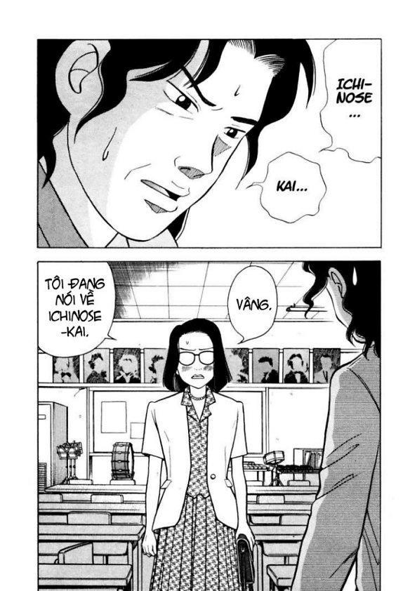 Piano No Mori Chapter 8 - Trang 2