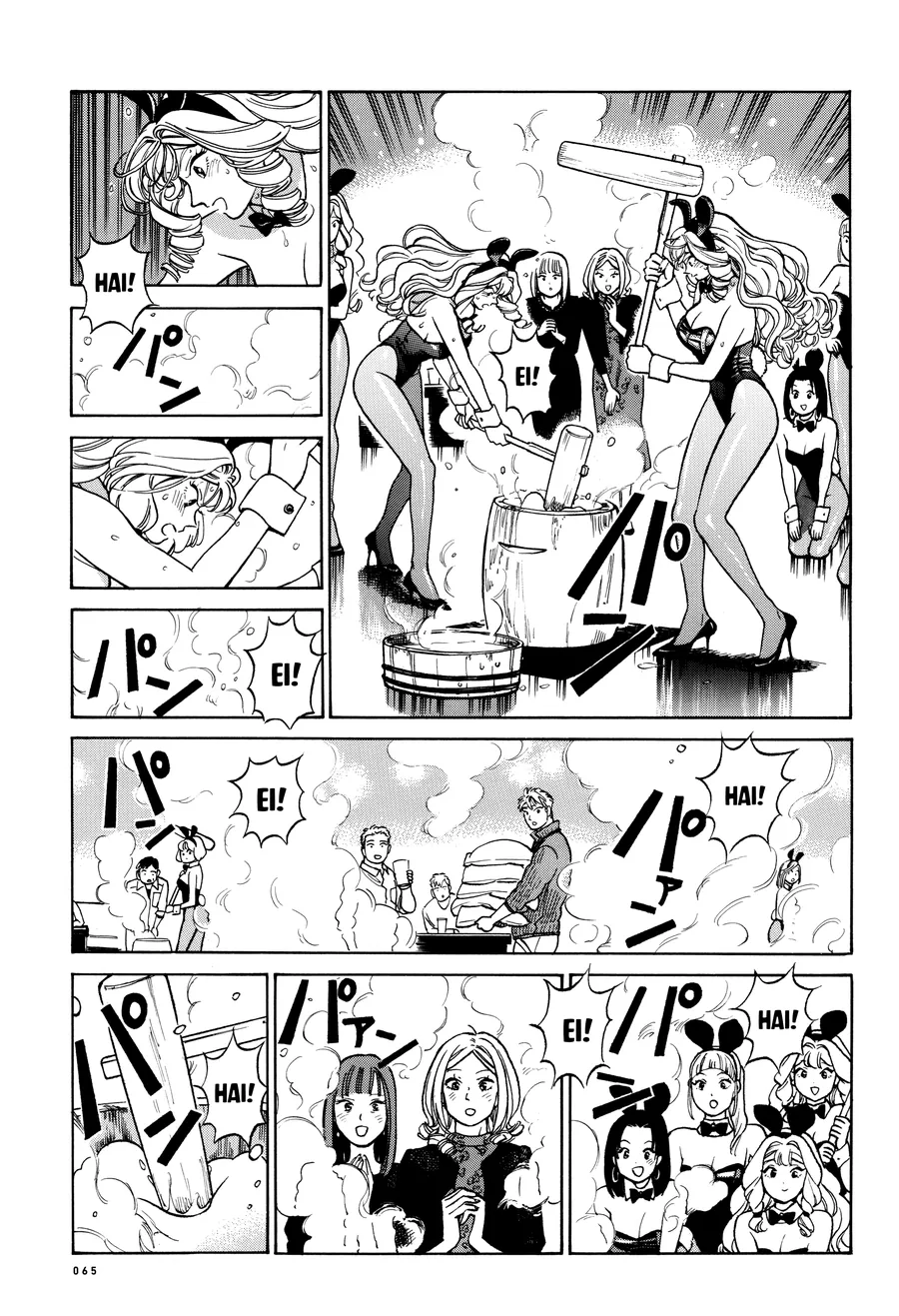 Piccolina (Anh Xiên Nướng Và Em Bunny Girl) Chapter 23 - Trang 2