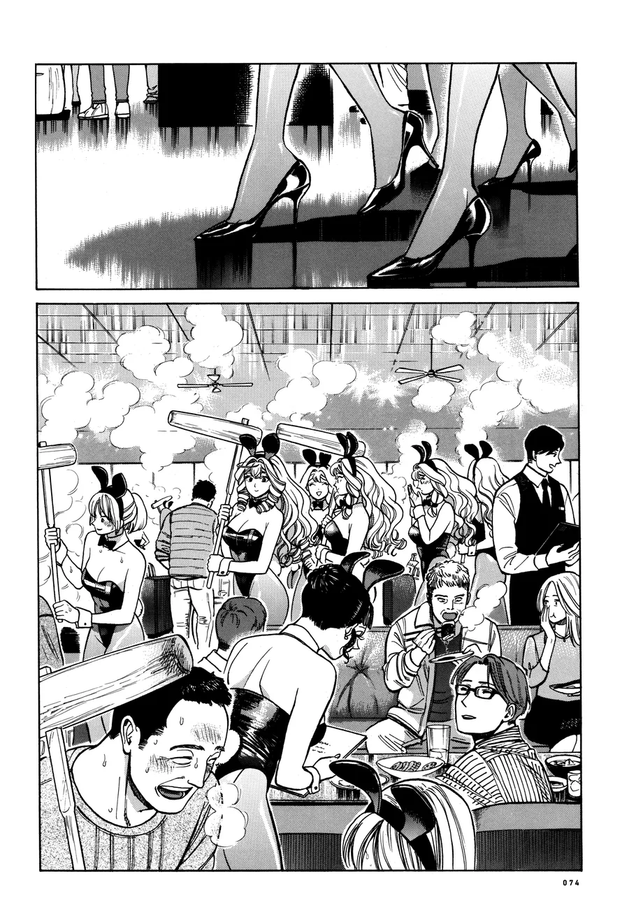 Piccolina (Anh Xiên Nướng Và Em Bunny Girl) Chapter 23 - Trang 2