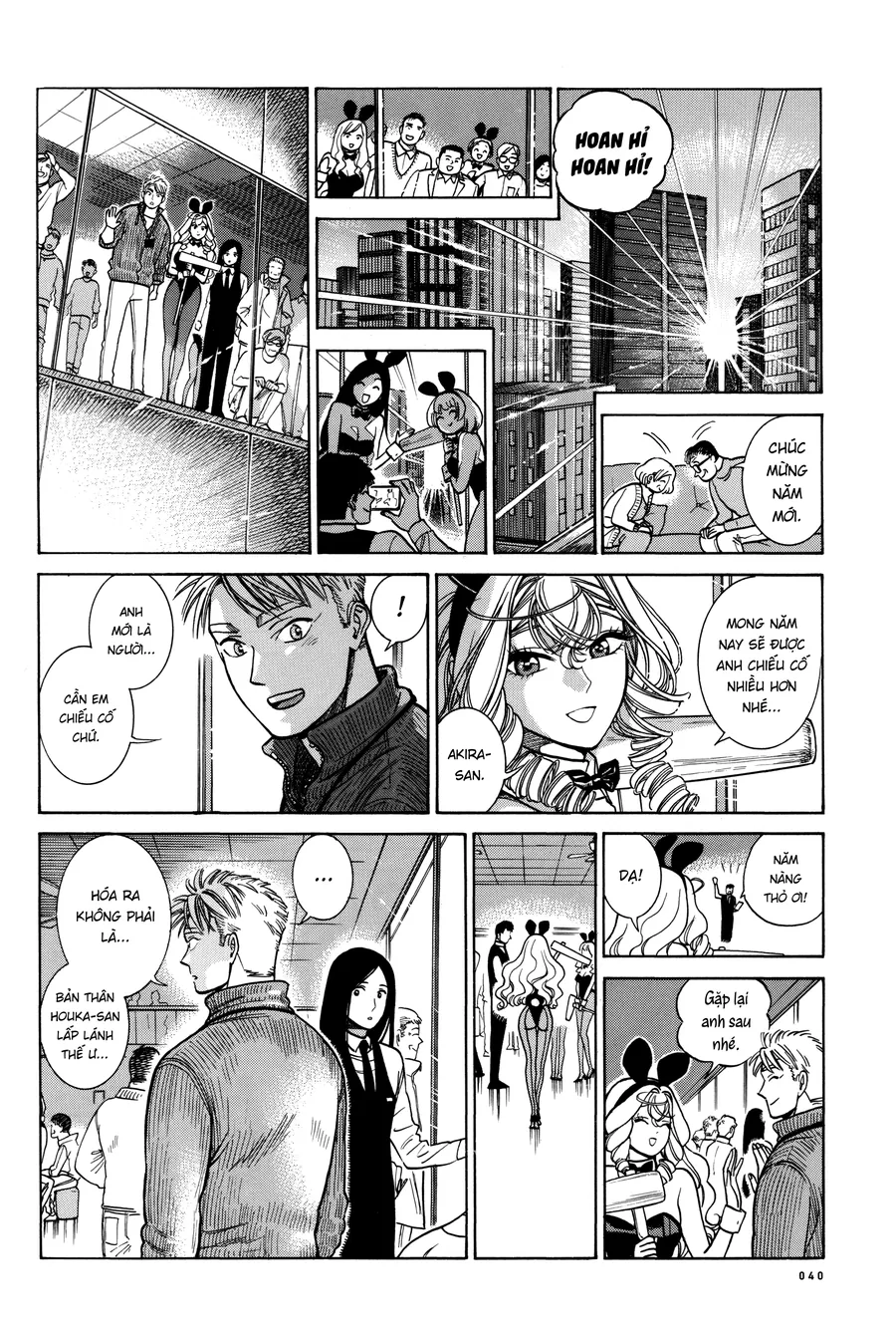 Piccolina (Anh Xiên Nướng Và Em Bunny Girl) Chapter 23 - Trang 2