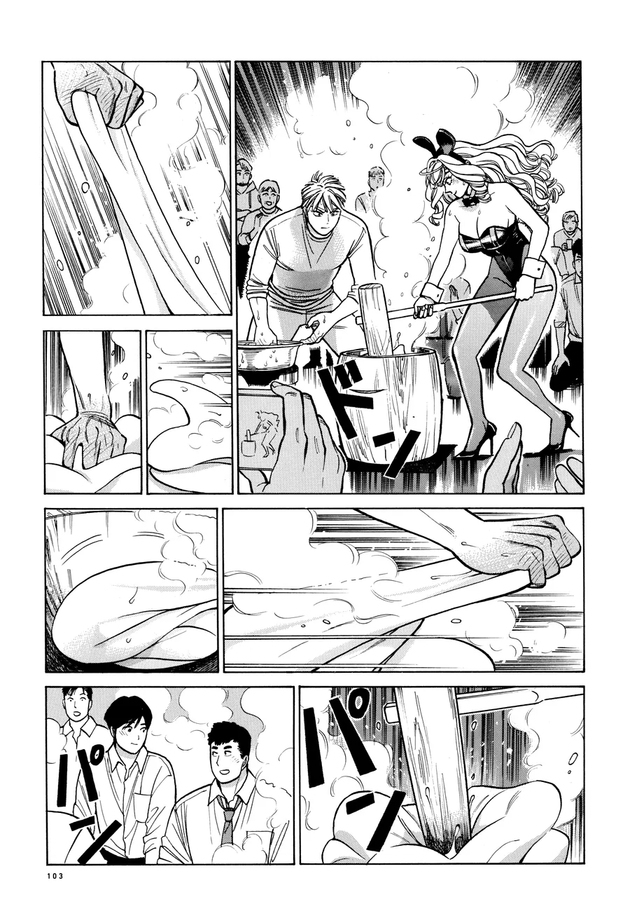 Piccolina (Anh Xiên Nướng Và Em Bunny Girl) Chapter 23 - Trang 2