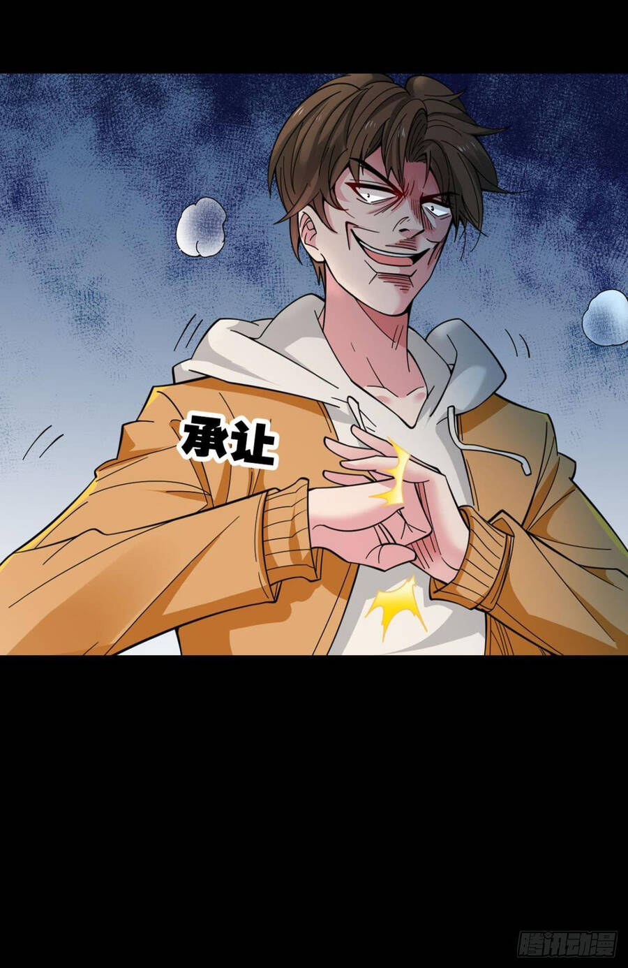 Player Thần Vực Chapter 0 - Trang 2