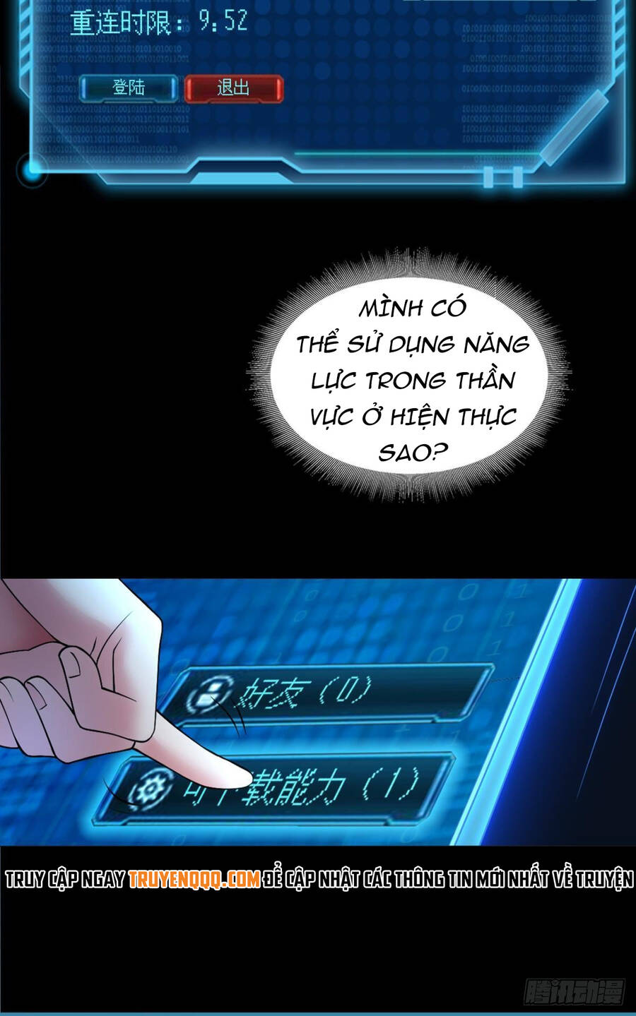 Player Thần Vực Chapter 1 - Trang 2