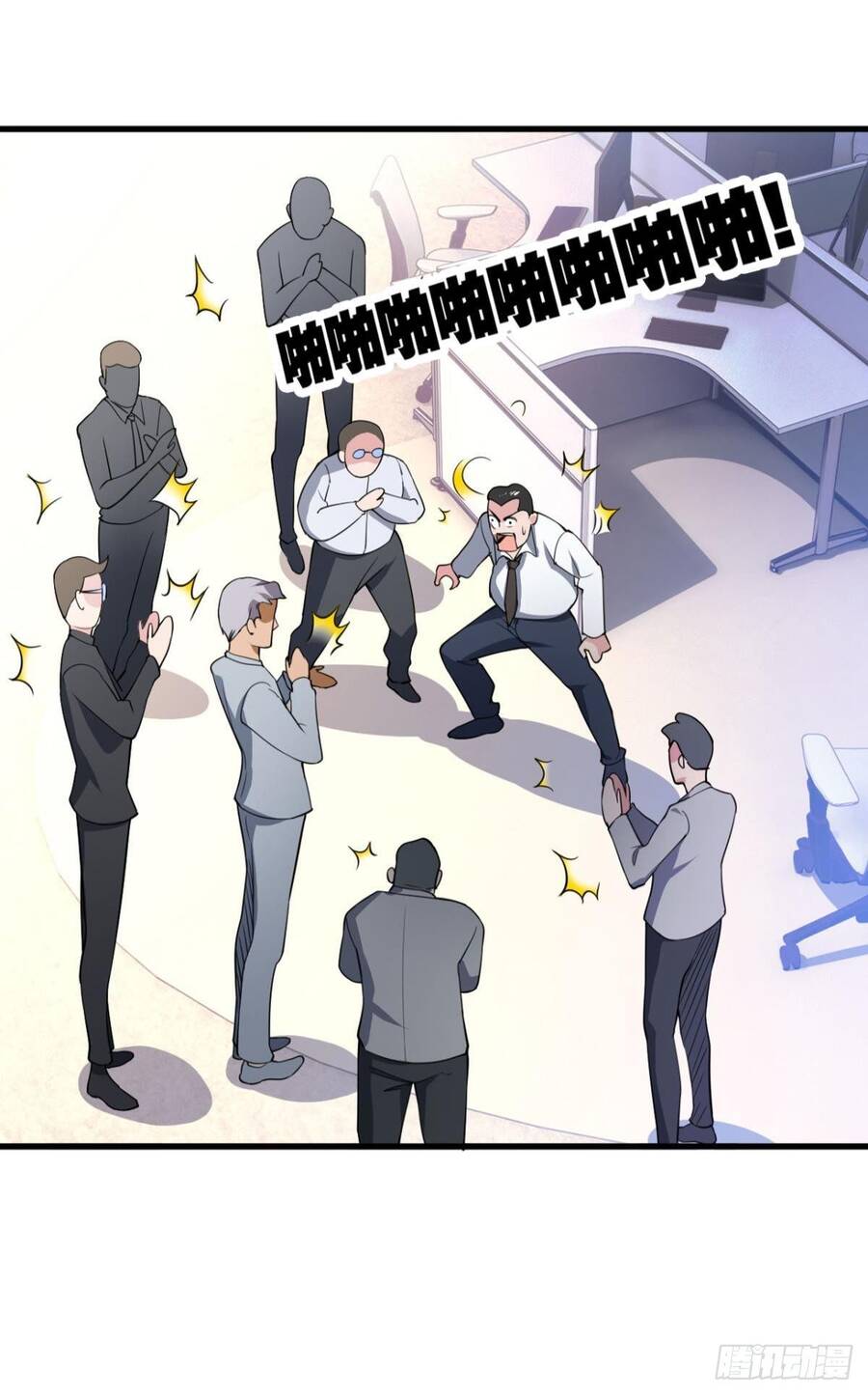 Player Thần Vực Chapter 5 - Trang 2