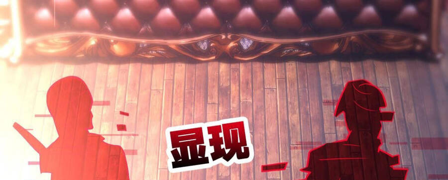 Player Thần Vực Chapter 7 - Trang 2