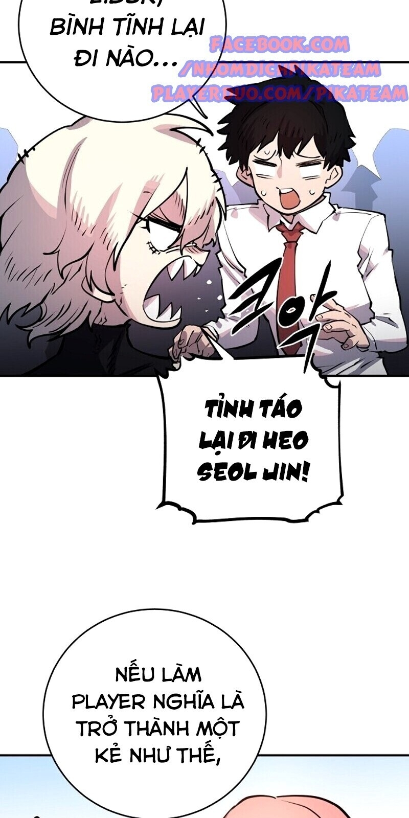 Player Chapter 11 - Trang 2