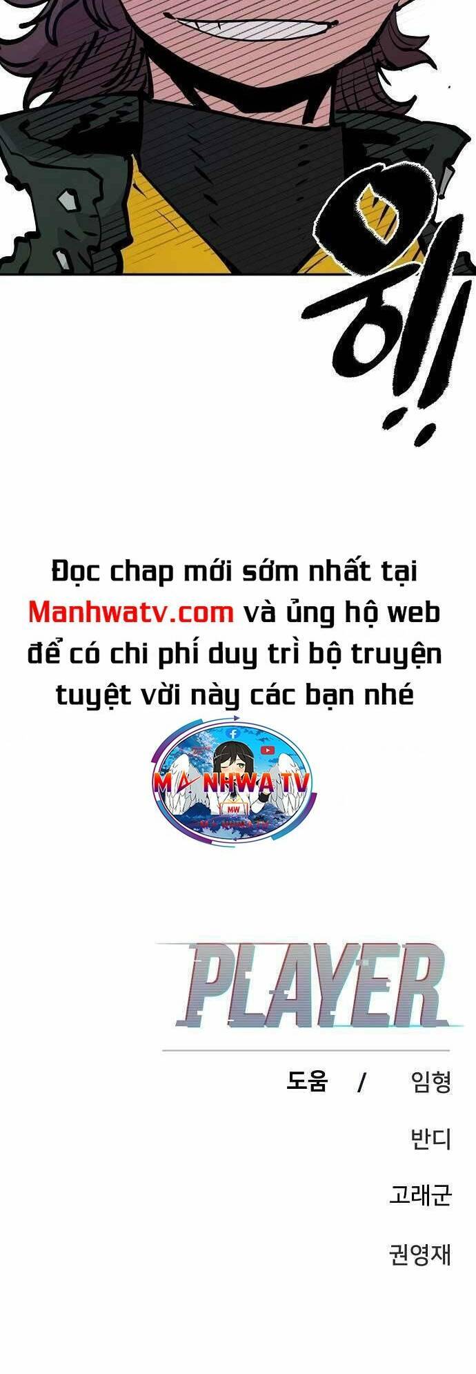 Player Chapter 112 - Trang 2