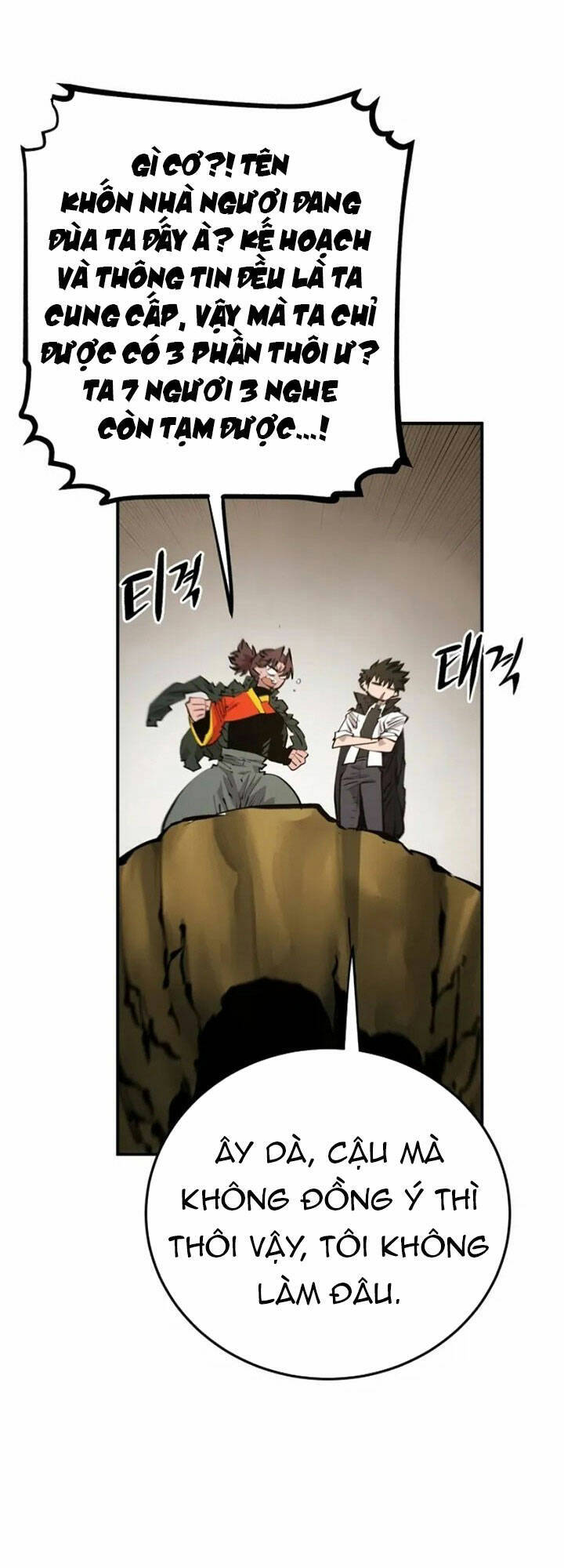 Player Chapter 114 - Trang 2