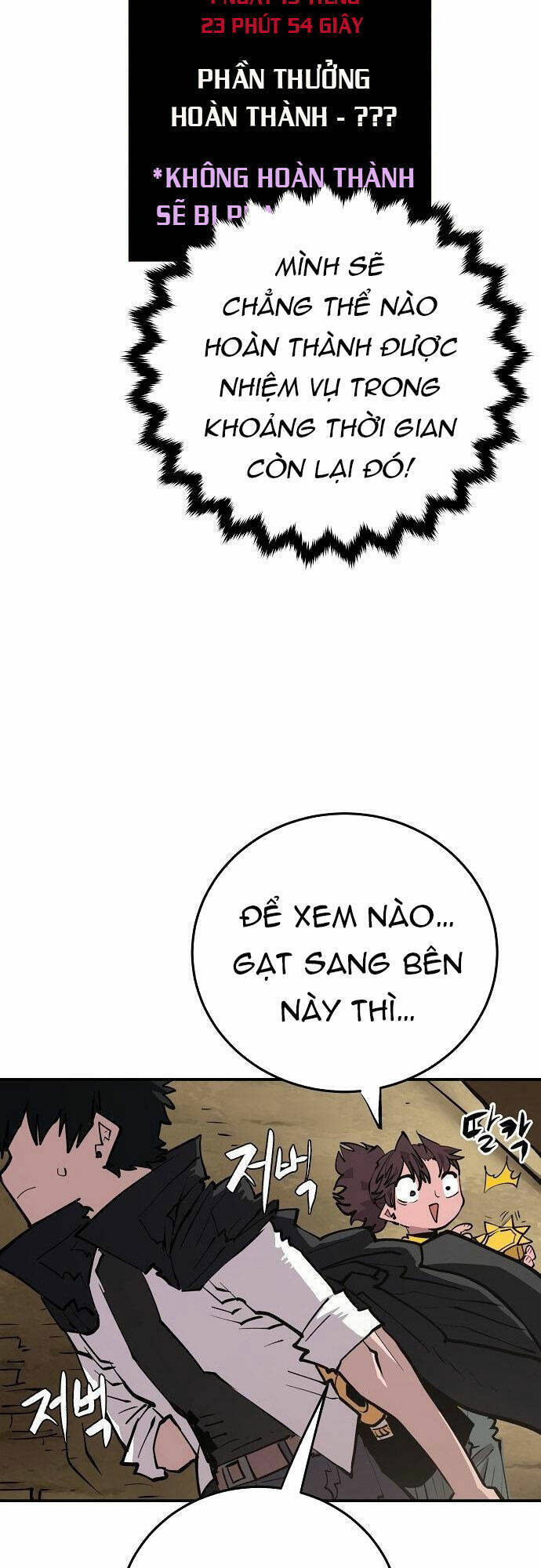 Player Chapter 115 - Trang 2