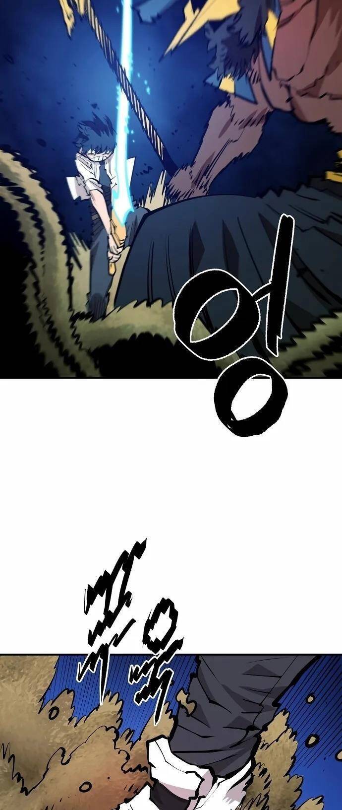 Player Chapter 117 - Trang 2