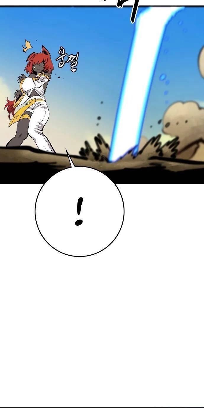 Player Chapter 117 - Trang 2