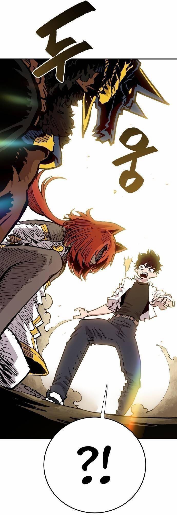 Player Chapter 118 - Trang 2