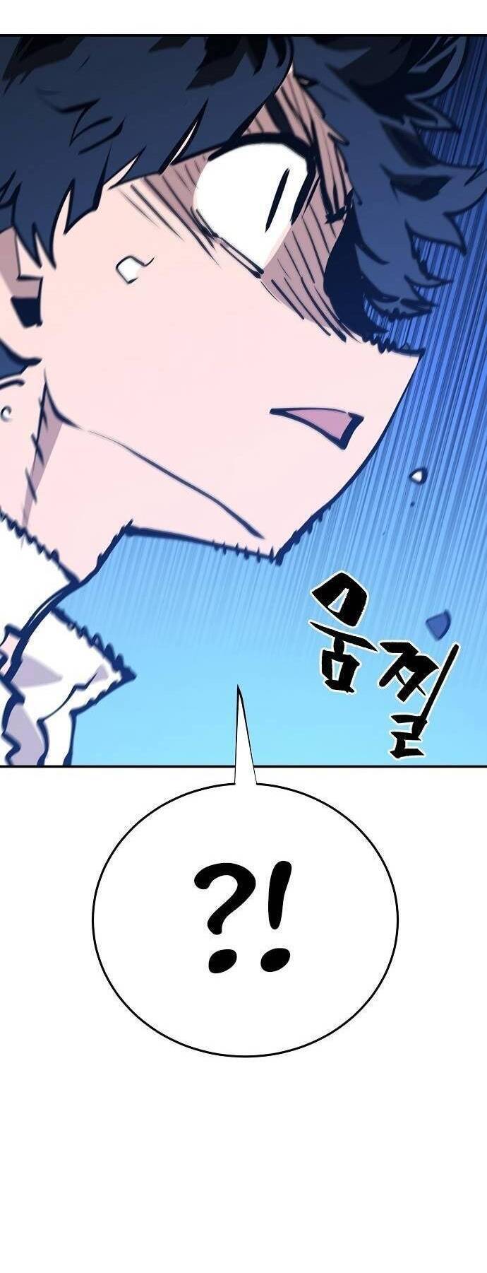 Player Chapter 118 - Trang 2