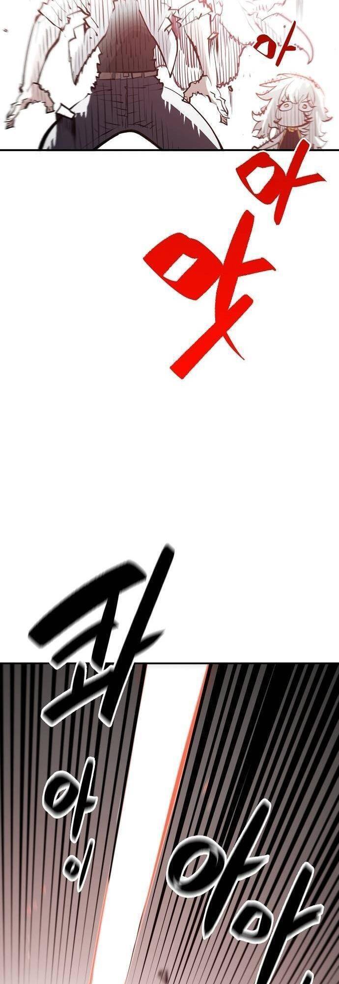 Player Chapter 118 - Trang 2