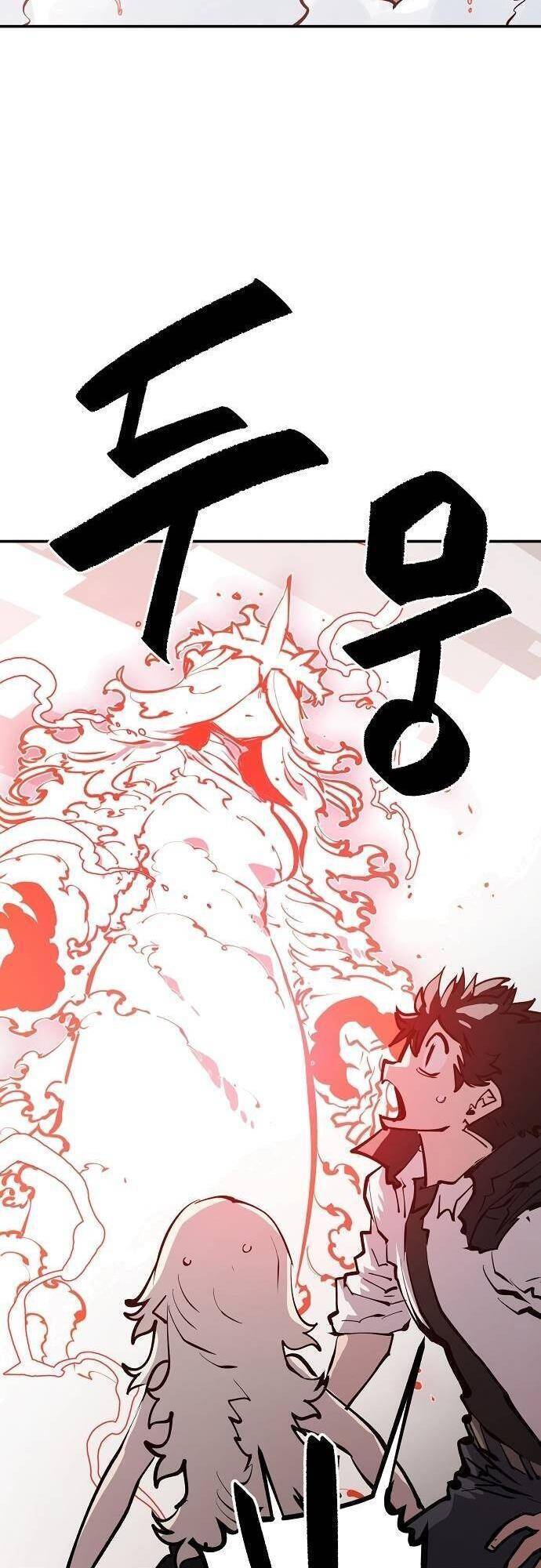 Player Chapter 118 - Trang 2