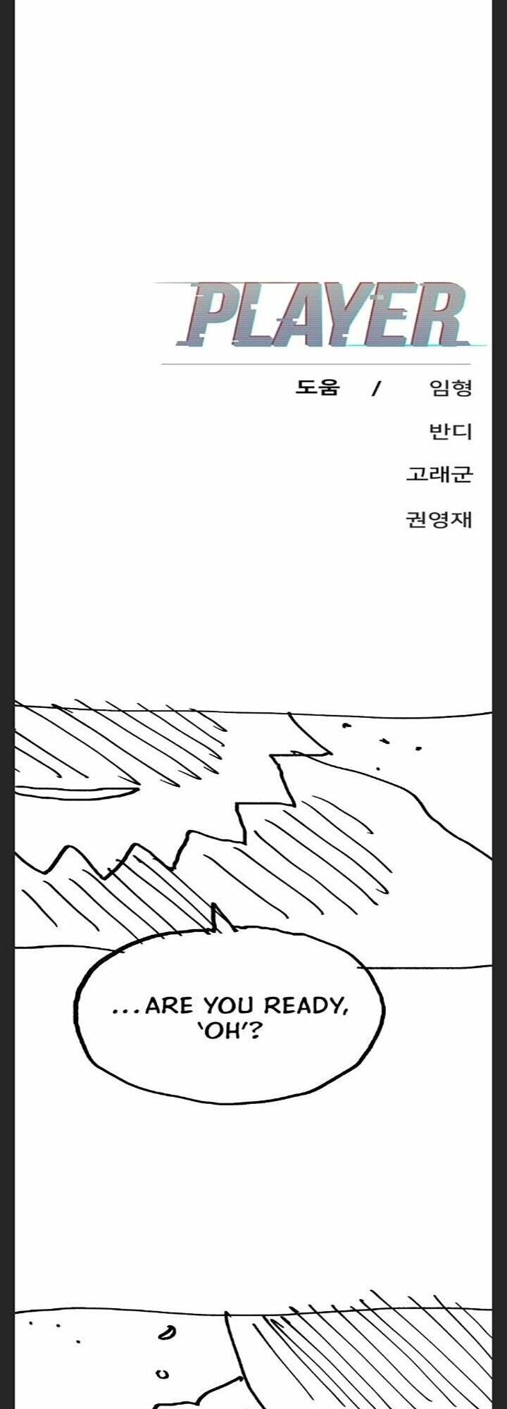 Player Chapter 119 - Trang 2