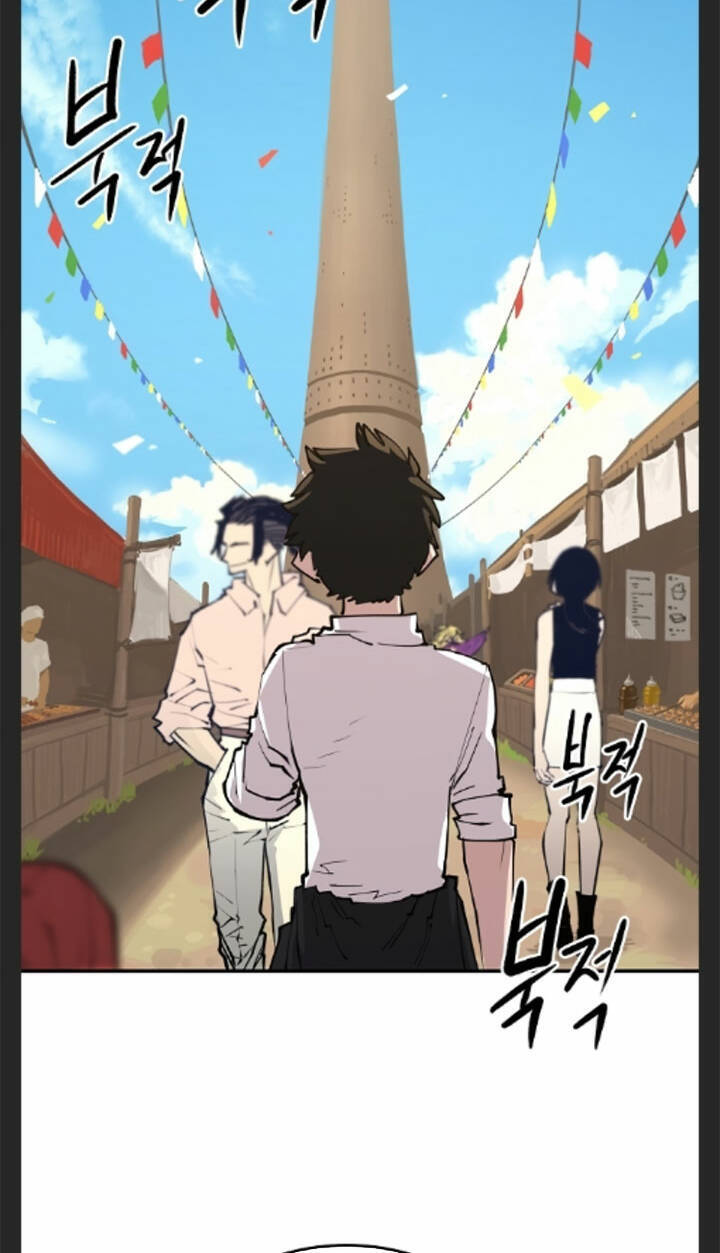 Player Chapter 122 - Trang 2