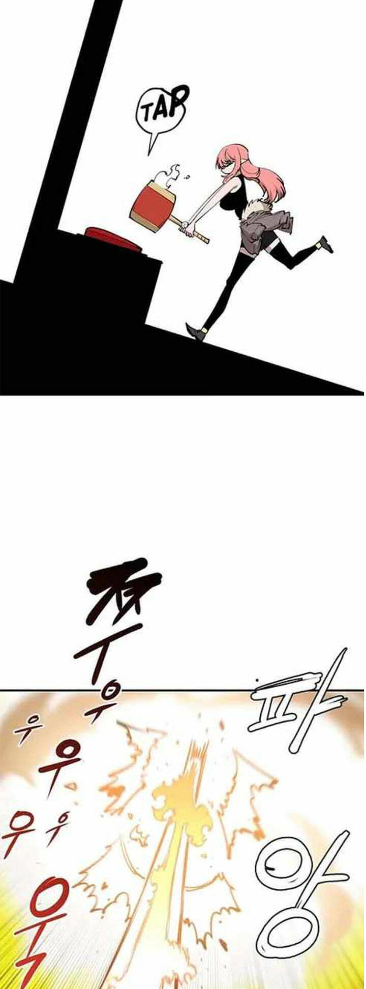 Player Chapter 123 - Trang 2