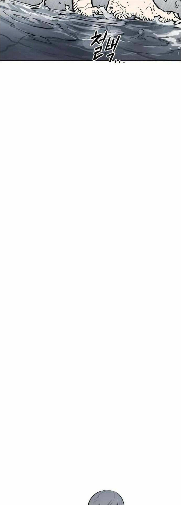 Player Chapter 124 - Trang 2