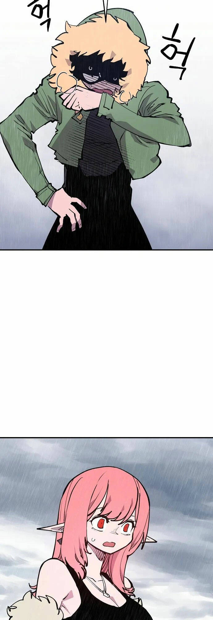 Player Chapter 125 - Trang 2