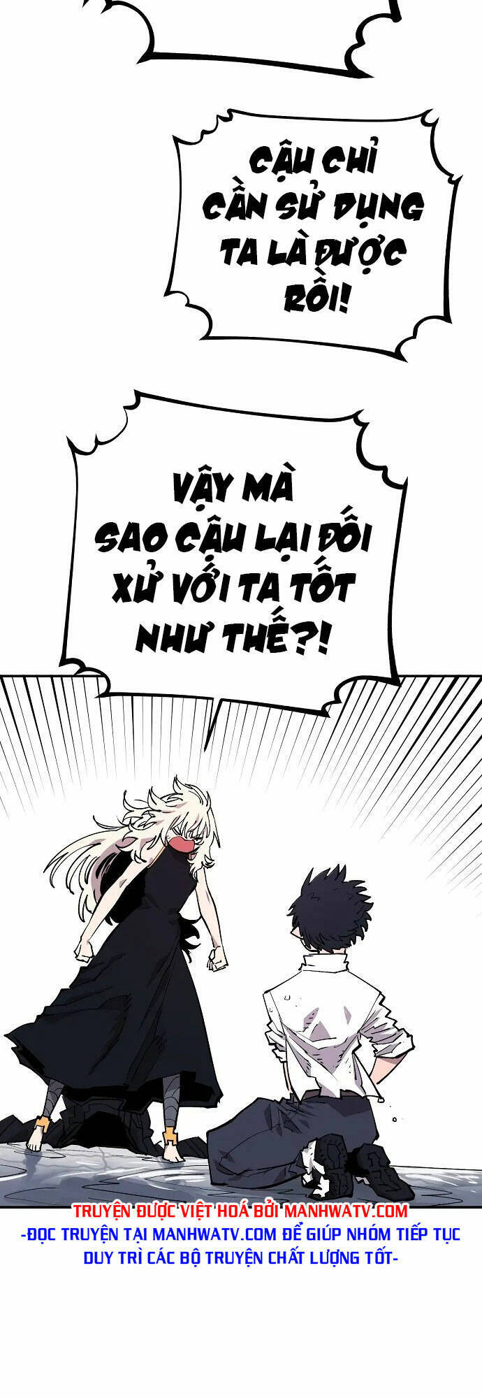 Player Chapter 125 - Trang 2