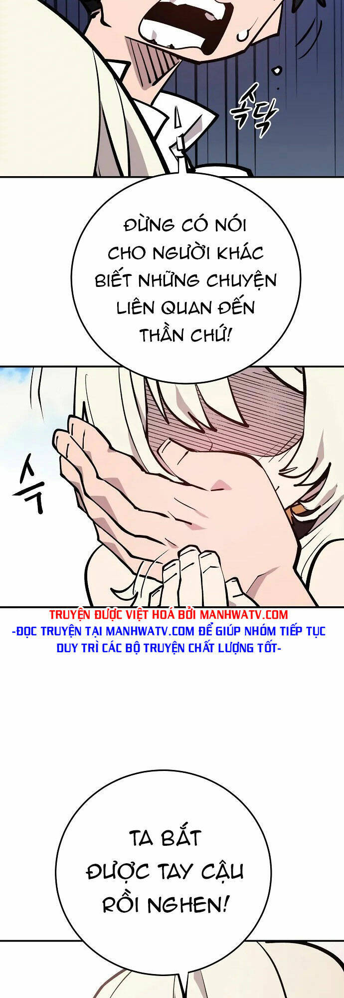 Player Chapter 126 - Trang 2