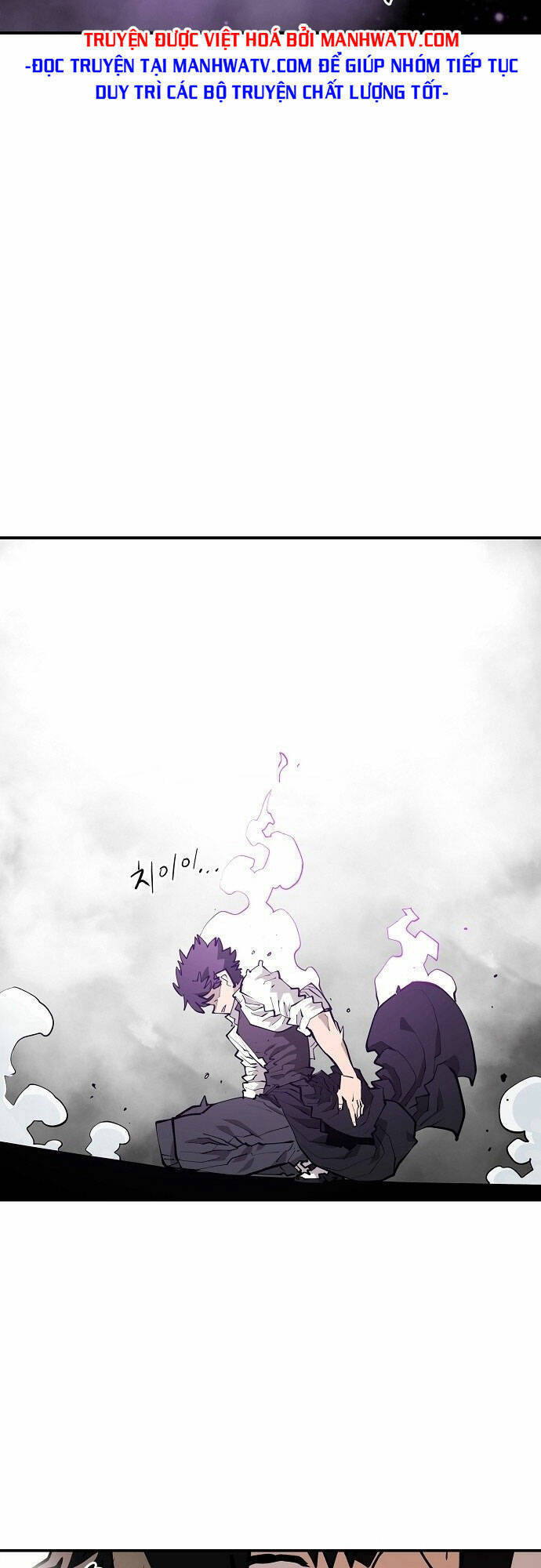 Player Chapter 127 - Trang 2