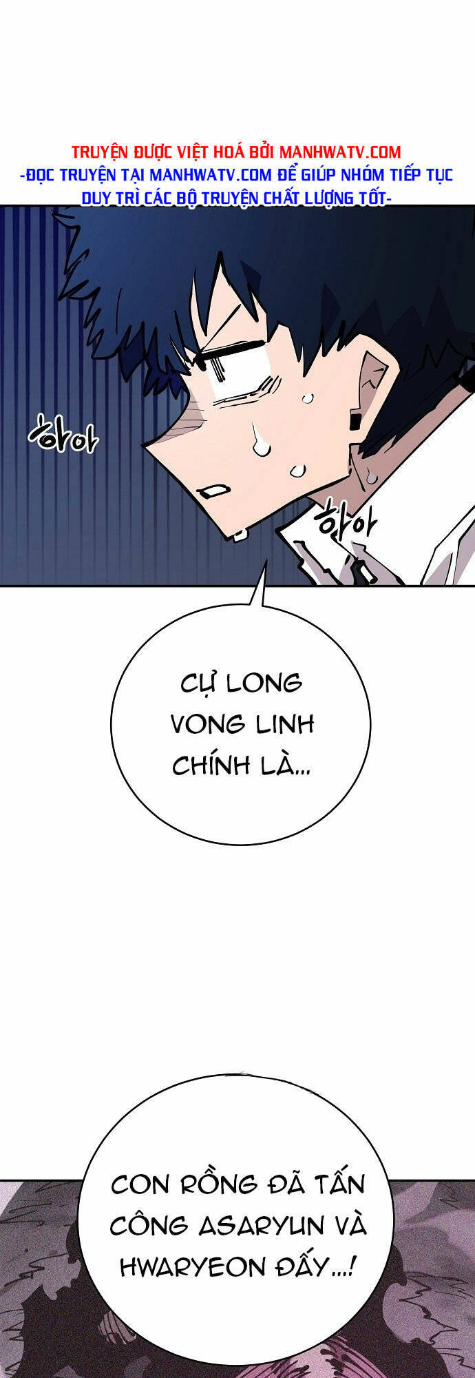 Player Chapter 127 - Trang 2