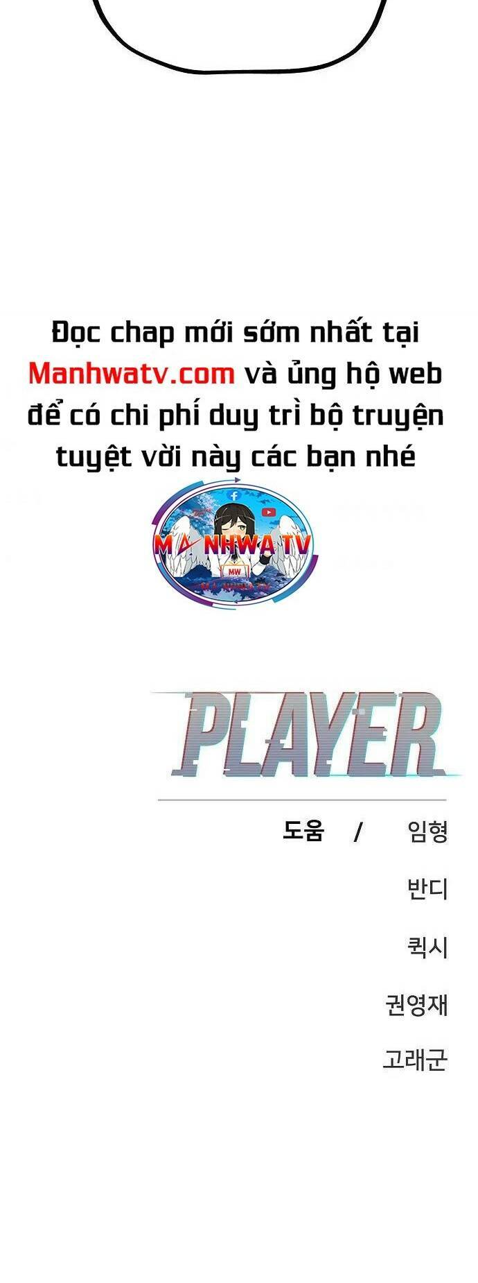 Player Chapter 130 - Trang 2