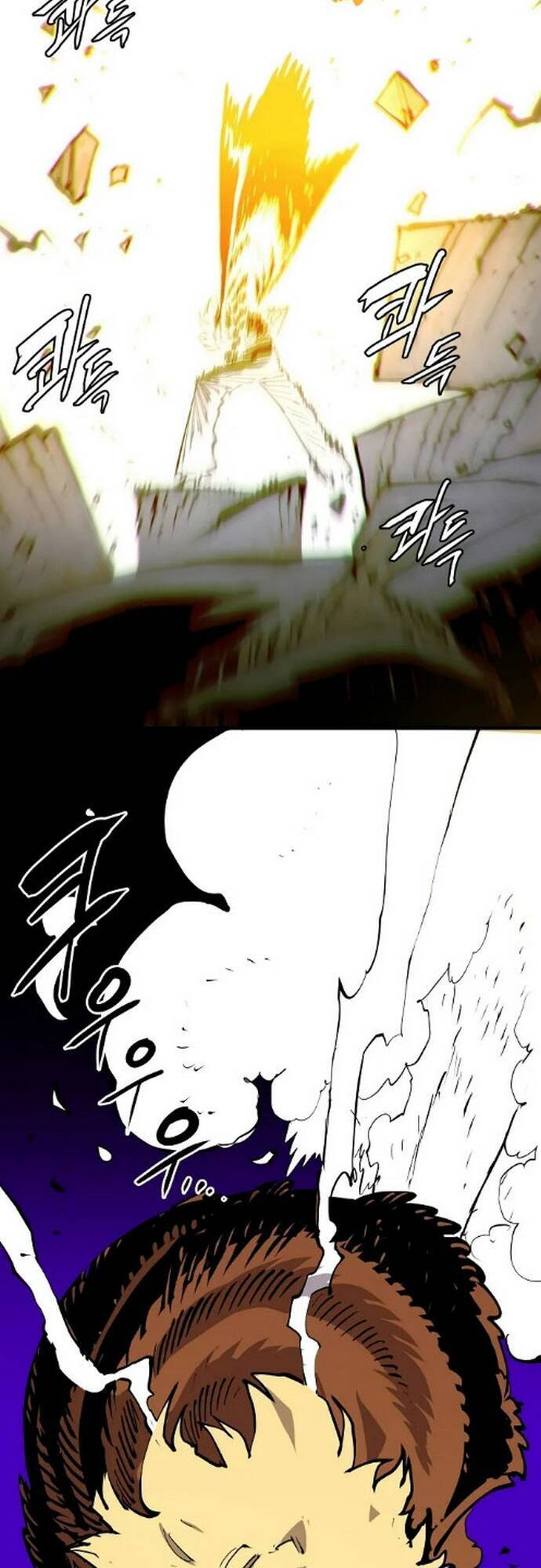 Player Chapter 132 - Trang 2