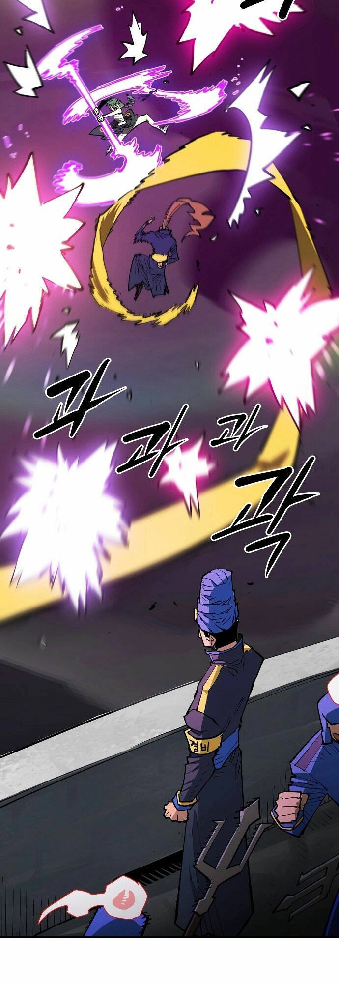 Player Chapter 133 - Trang 2