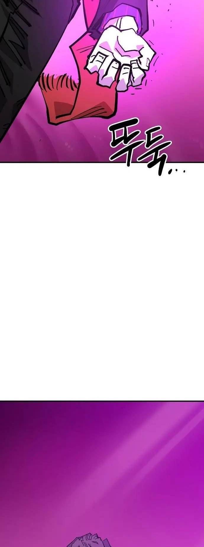 Player Chapter 145 - Trang 2