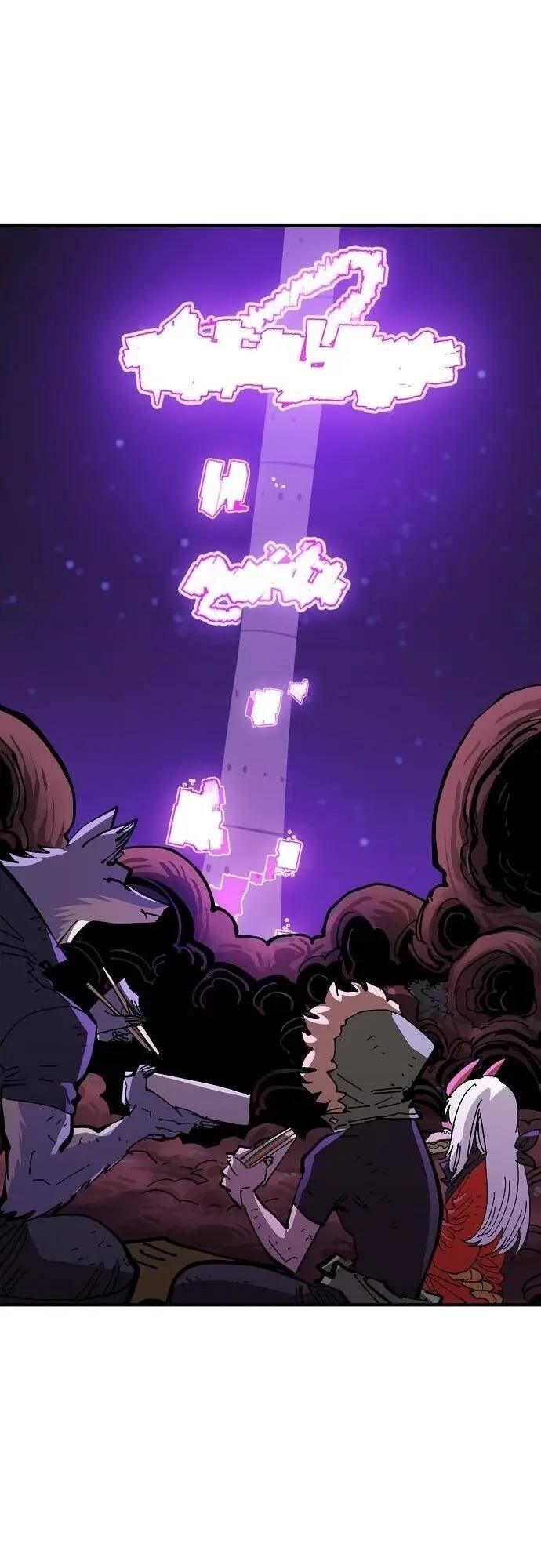 Player Chapter 145 - Trang 2