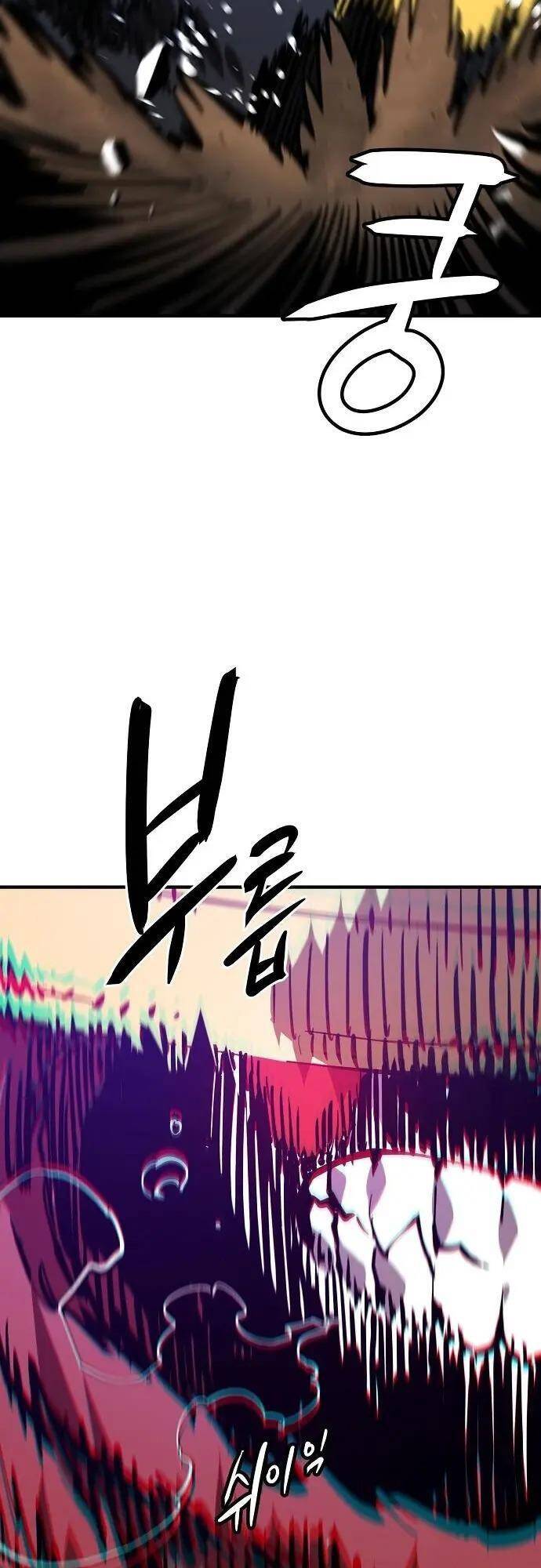 Player Chapter 146 - Trang 2