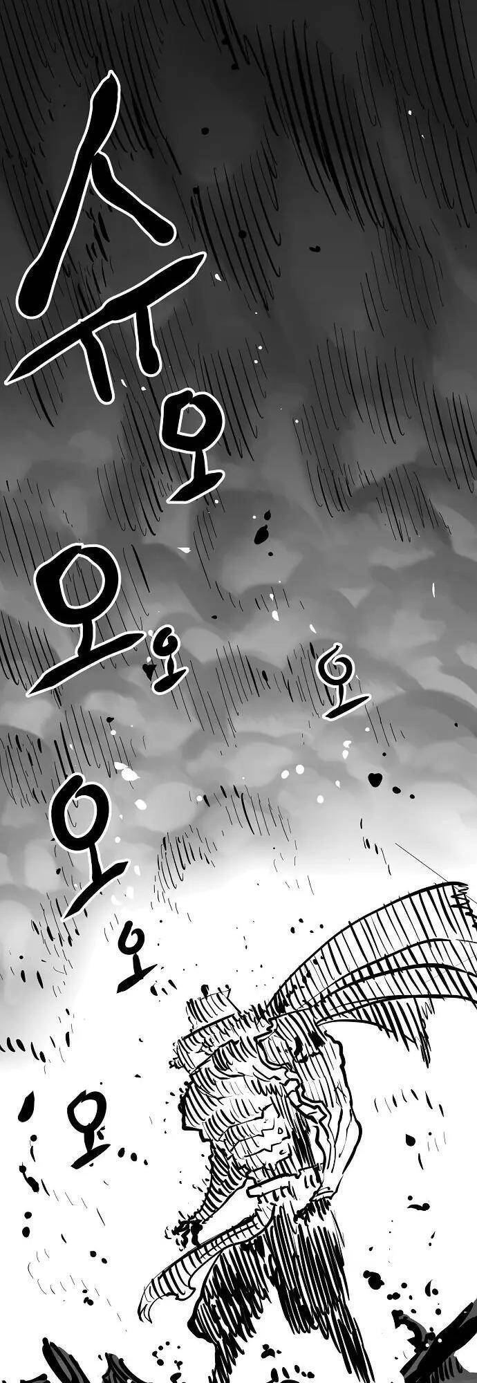 Player Chapter 146 - Trang 2