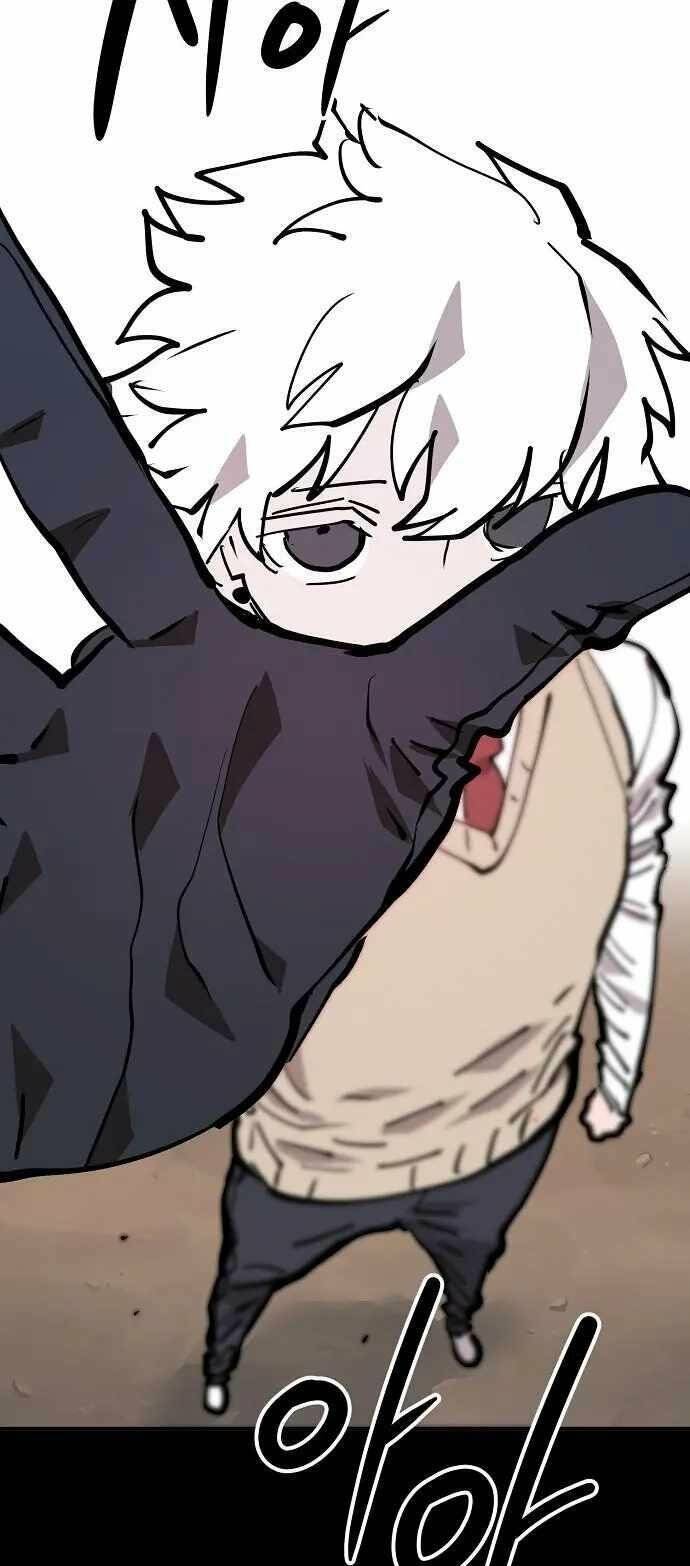 Player Chapter 150 - Trang 2