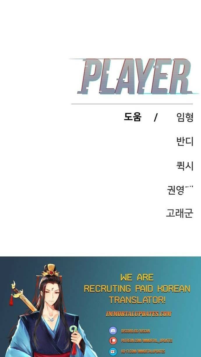 Player Chapter 152 - Trang 2