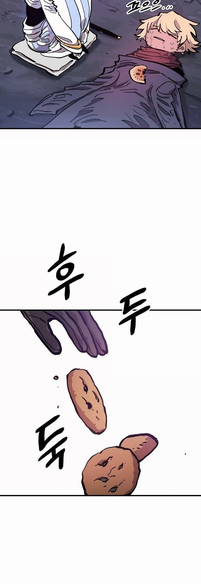 Player Chapter 160.2 - Trang 2