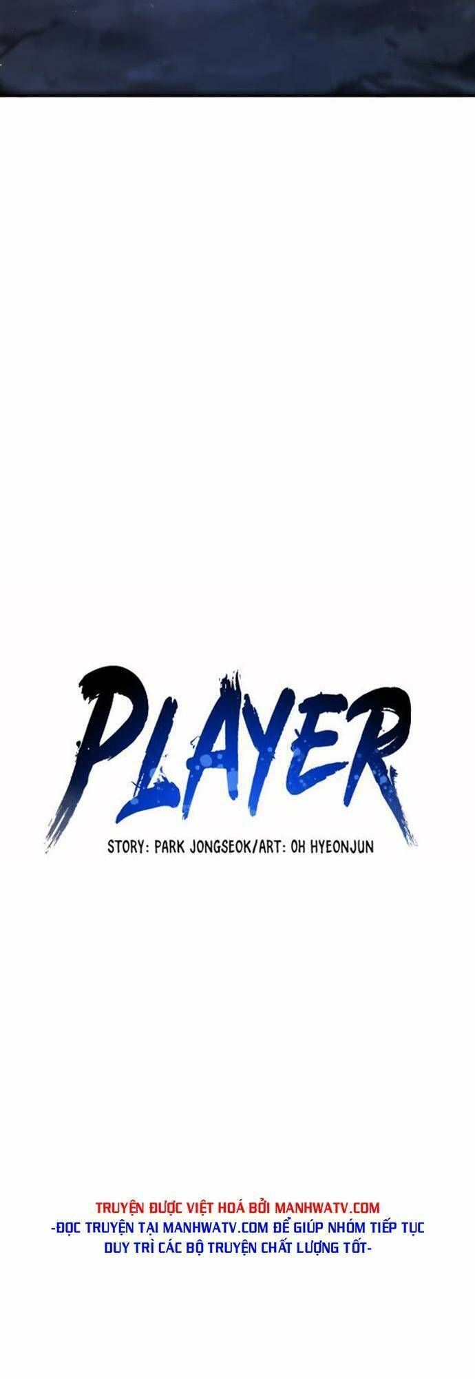 Player Chapter 161.3 - Trang 2