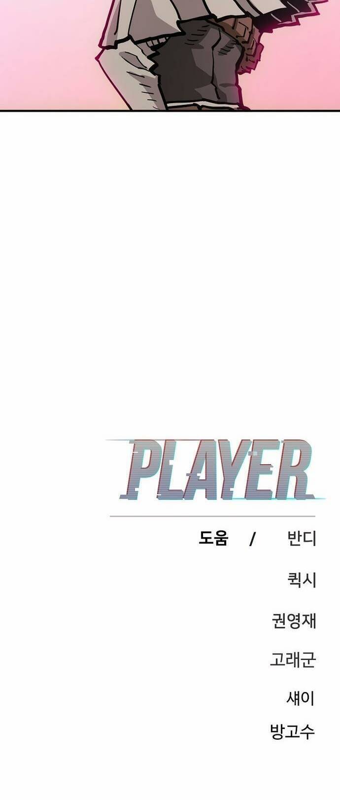 Player Chapter 161 - Trang 2